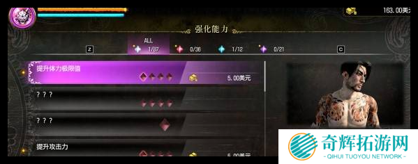 如龙8外传夏威夷海盗第一章技能用什么