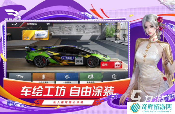 热门的车游戏合集下载2025 高人气的车游戏前五