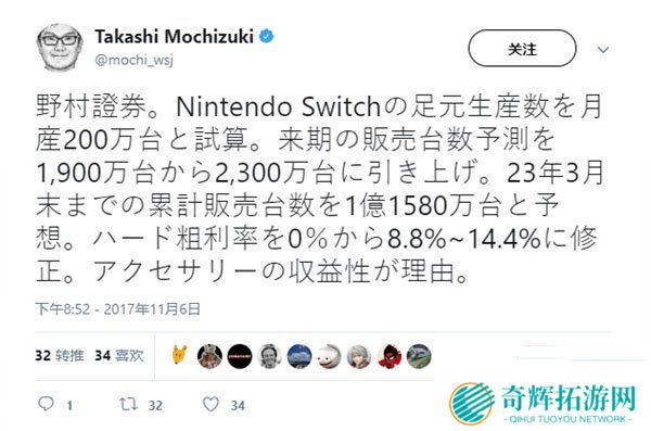 销量将超PS?野村证券预测NS六年总销量过亿