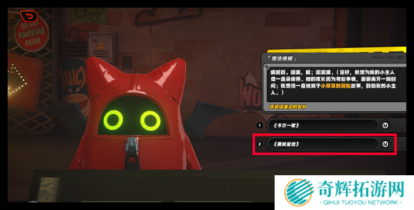 绝区零本日推荐影片第一天怎么过