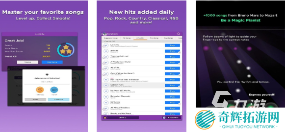 流行的弹琴游戏下载排行 免费的弹琴游戏大全2025