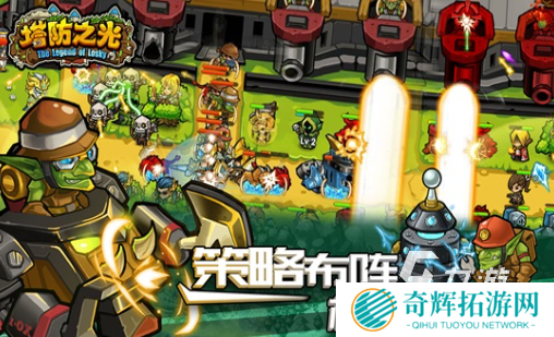 有趣的塔防游戏推荐 2025经典的塔防游戏排行