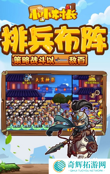 好玩的手游策略网游大全 2025最新的策略游戏怎么下载