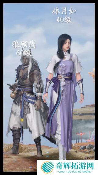 仙剑世界雷水雷阵容怎么搭配