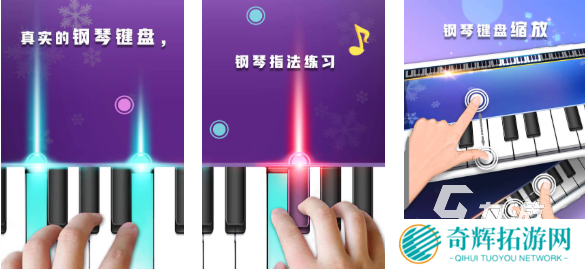 流行的弹琴游戏下载排行 免费的弹琴游戏大全2025