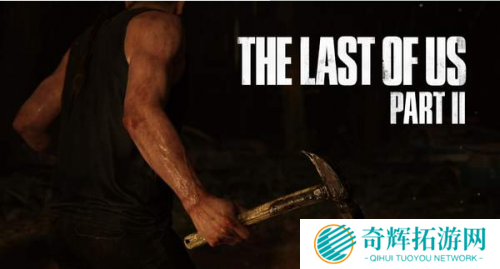 《美国末日2》PGW游戏演示 女反派残忍虐俘