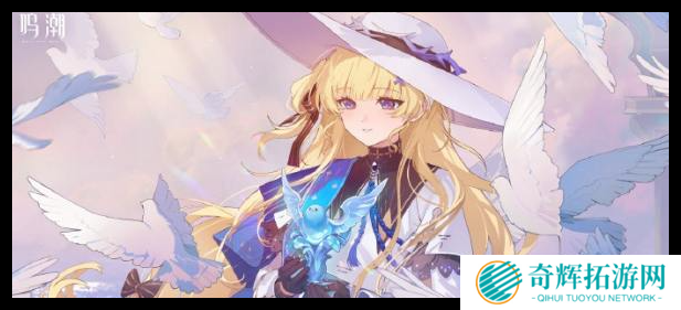 鸣潮2.1菲比阵容搭配什么好