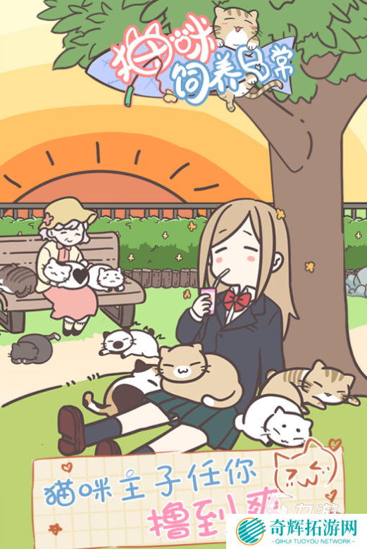 免费的家养宠物游戏盘点 2025人气高的家养宠物游戏下载