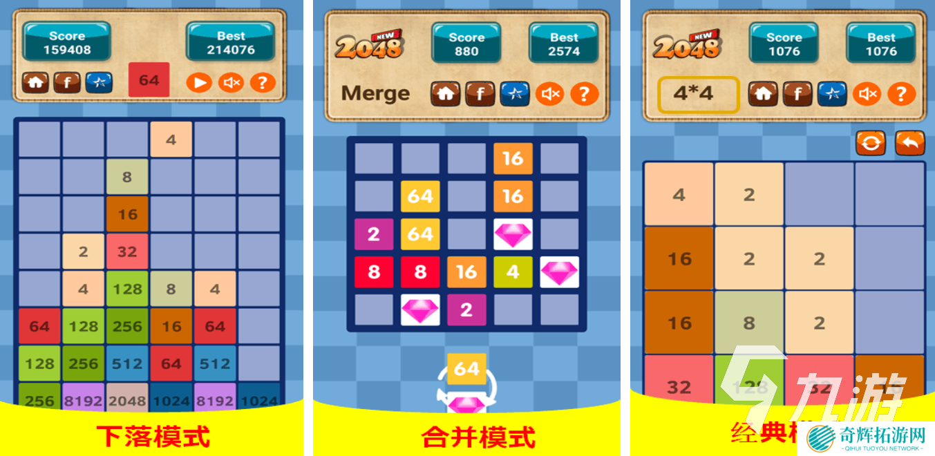 2048简洁版下载推荐 2025年流行的2048手游排行榜前十名