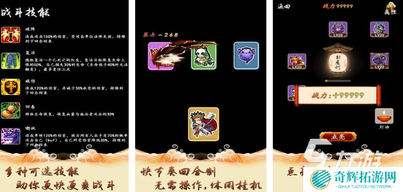 免费的单机修仙手游下载推荐 流行的修仙游戏大全2025