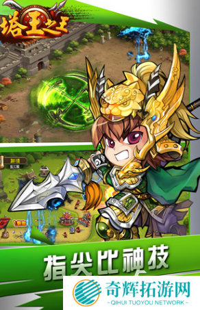 好玩的手游策略网游大全 2025最新的策略游戏怎么下载