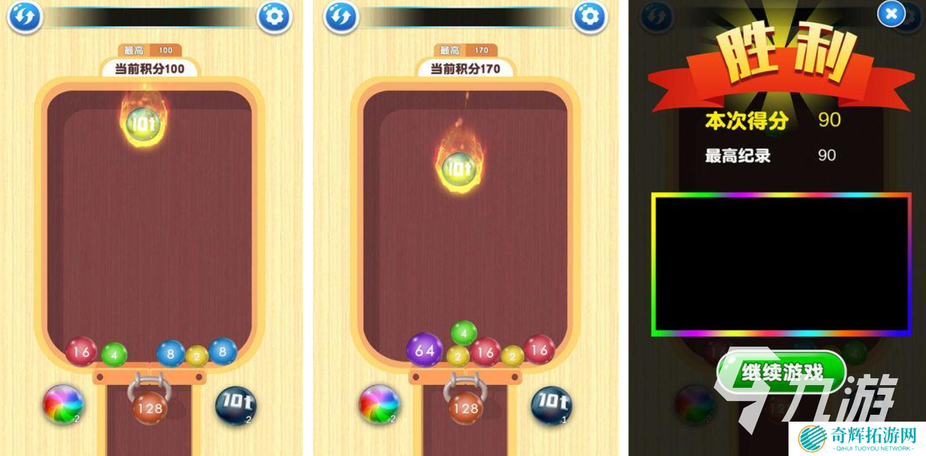 2048简洁版下载推荐 2025年流行的2048手游排行榜前十名