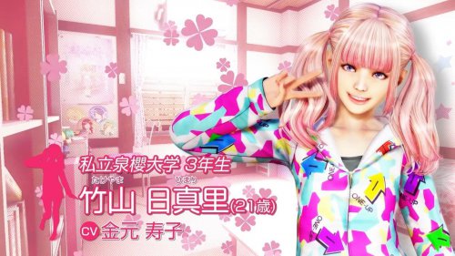 《幸福庄管理人》明年1月11日发售 宅男最爱的游戏