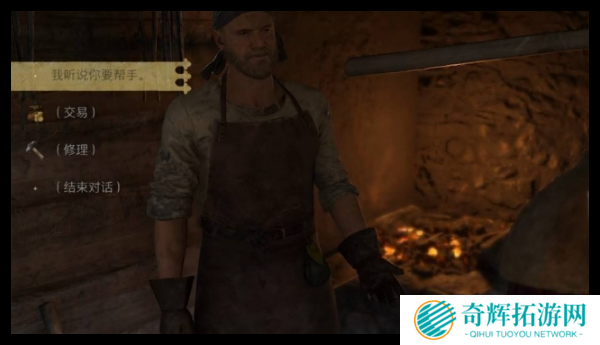 天国拯救2铁匠失踪学徒在哪