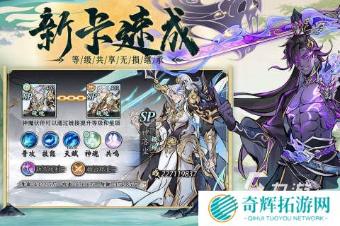 2024年最火的手游合集 必玩的热门游戏大全