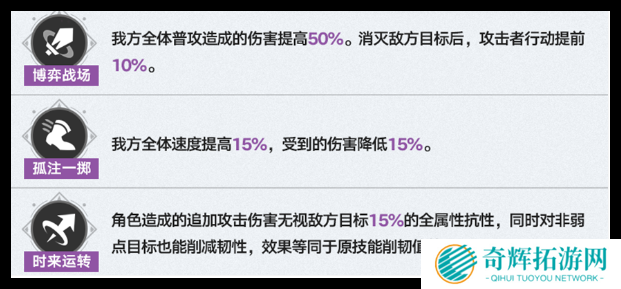 崩坏星穹铁道3.1末日幻影下半阵容怎么搭配