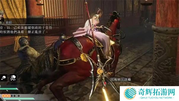 真三国无双起源方天戟怎么解锁