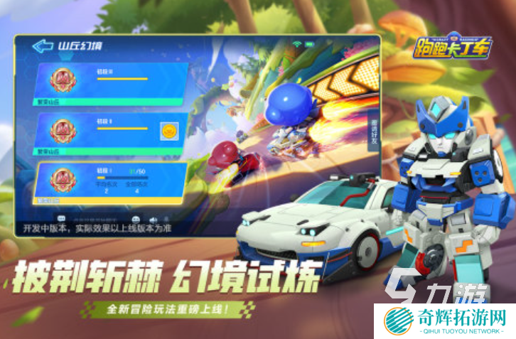 热门的车游戏合集下载2025 高人气的车游戏前五