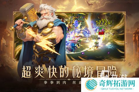 2024年最火的手游合集 必玩的热门游戏大全