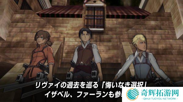 《进击的巨人2》发布预告片 展示动画第二季故事线