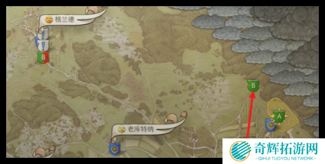 天国拯救2魔箭支线任务怎么做