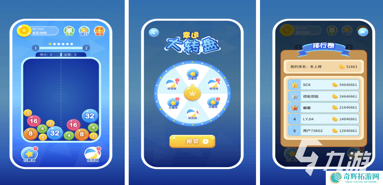 2048简洁版下载推荐 2025年流行的2048手游排行榜前十名