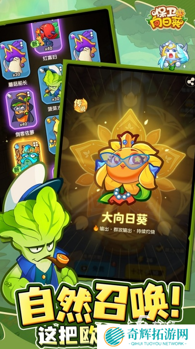 有趣的塔防游戏推荐 2025经典的塔防游戏排行