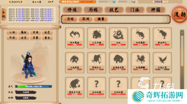 免费的单机修仙手游下载推荐 流行的修仙游戏大全2025