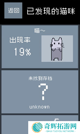 变成一只猫游戏手机版有哪些 2025好玩的猫咪游戏合集