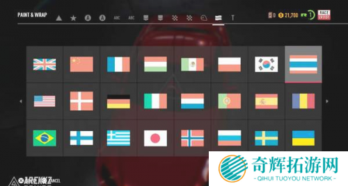 《极品飞车20》DIY系统演示 旧车也可变新车