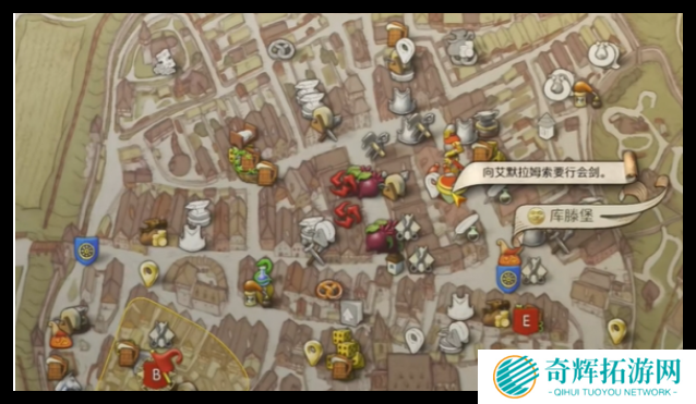 天国拯救2兄弟会之剑支线任务怎么做