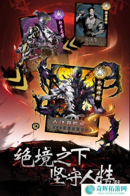 2024年最火的手游合集 必玩的热门游戏大全