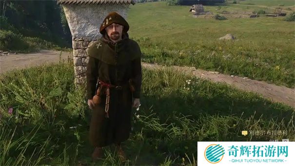 天国拯救2谜语人答案