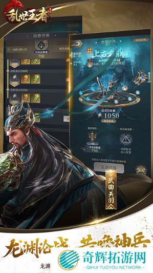 好玩的手游策略网游大全 2025最新的策略游戏怎么下载