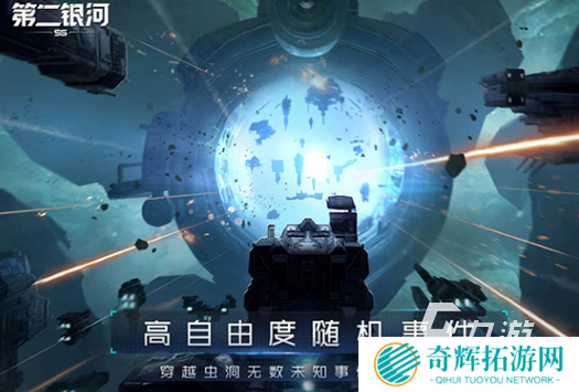 好玩的手游策略网游大全 2025最新的策略游戏怎么下载