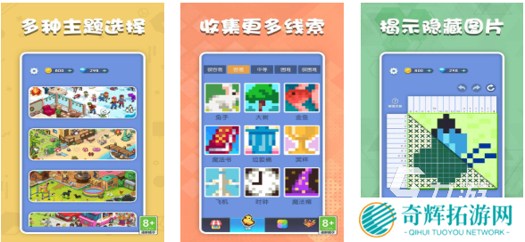 有趣的独数游戏下载推荐 好玩的数独游戏合集2025