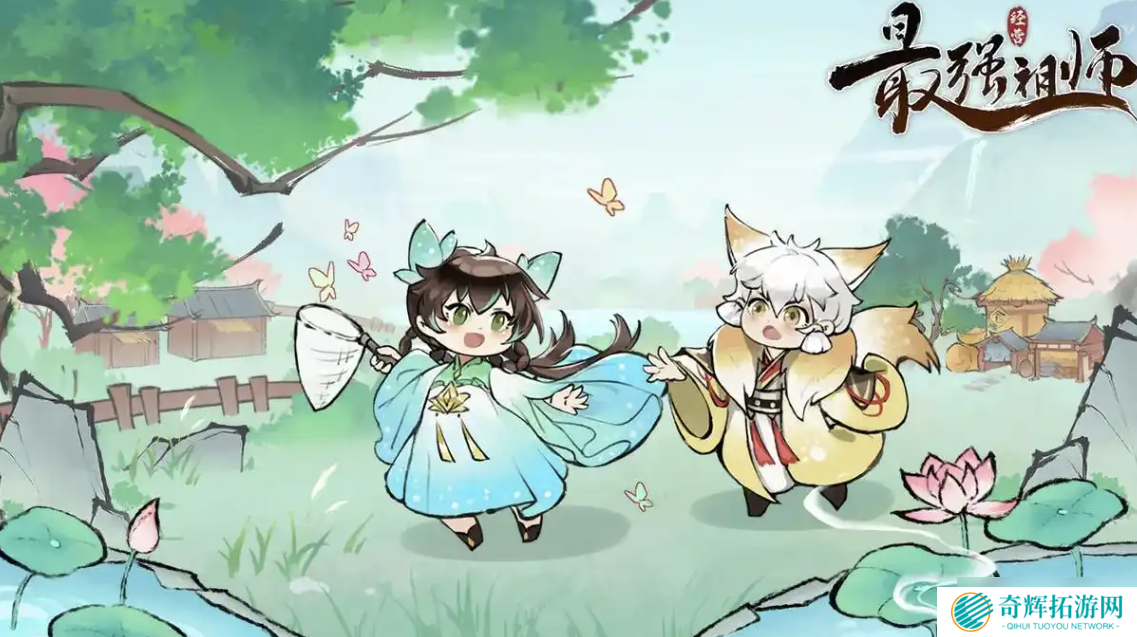 最强祖师值得培养人物有哪些?最强角色推荐2025