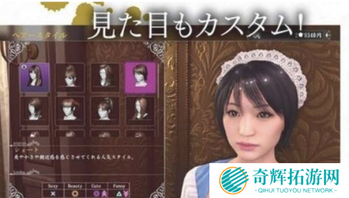 《如龙:极2》夜店模式介绍 自定义陪酒小姐姐外观