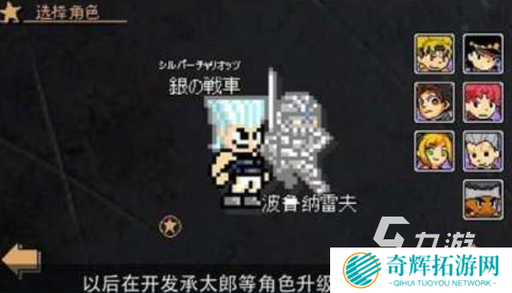 免费的jojo手游下载合集 流行的jojo游戏排行2025