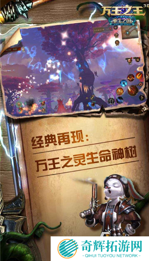 可以交易装备的手游有哪些 2025经典的交易装备的游戏大全