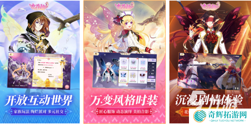 好玩的美女养成类手游有哪些 有趣的美女养成游戏盘点2025