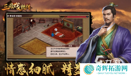 游戏三国志单机版游戏大全 2025必玩的三国单机游戏推荐