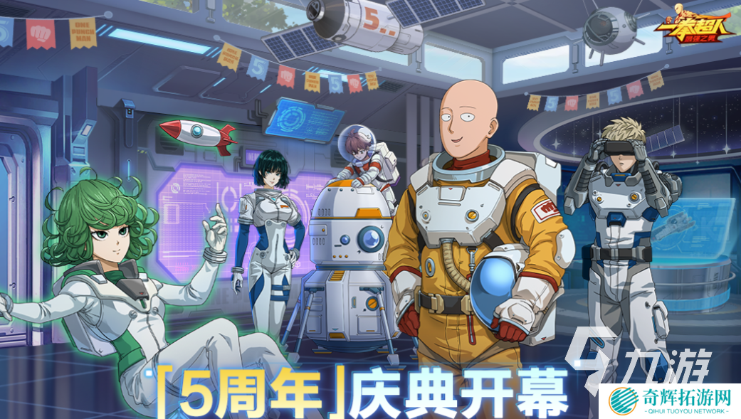 人气较高的动漫游戏推荐 受欢迎的漫改游戏前五2025