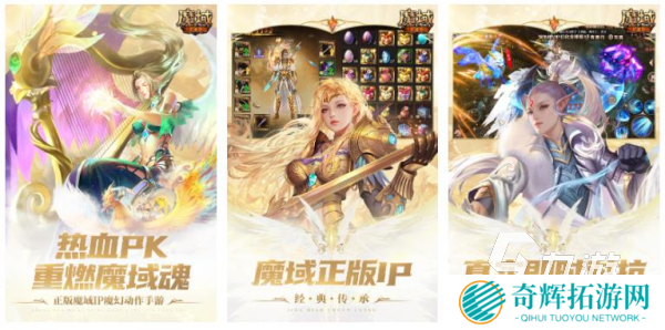 端手互通游戏有哪些 2025最有趣的端手互通手游推荐