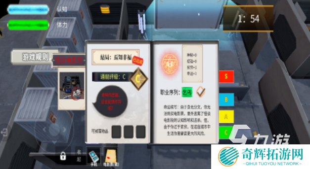 流行的规则怪谈小游戏下载 免费的恐怖游戏推荐2025