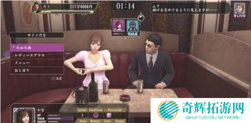 《如龙:极2》夜店模式介绍 自定义陪酒小姐姐外观