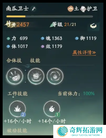 仙剑世界李逍遥开局怎么玩