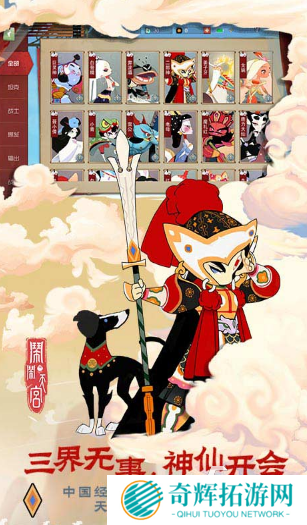 有趣的国产动漫休闲游戏全集 2025必玩的国产动漫休闲游戏盘点