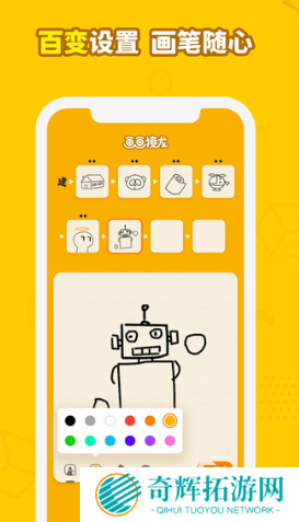 有趣的文字画画游戏大全 2025必玩的画画游戏排行