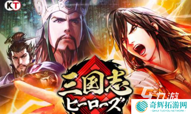 人气较高的手游三国志下载推荐 受欢迎的三国志游戏合集2025